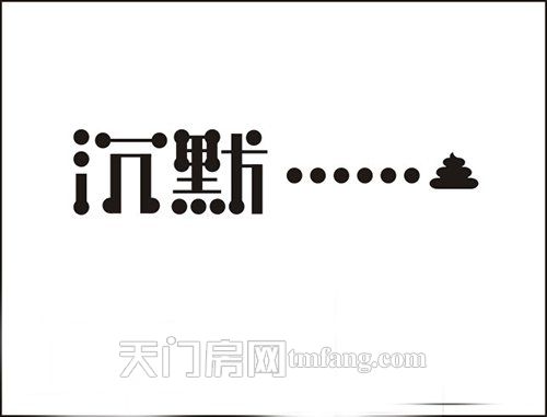 买房的困惑有哪些？天门未来新区你还想错过吗？