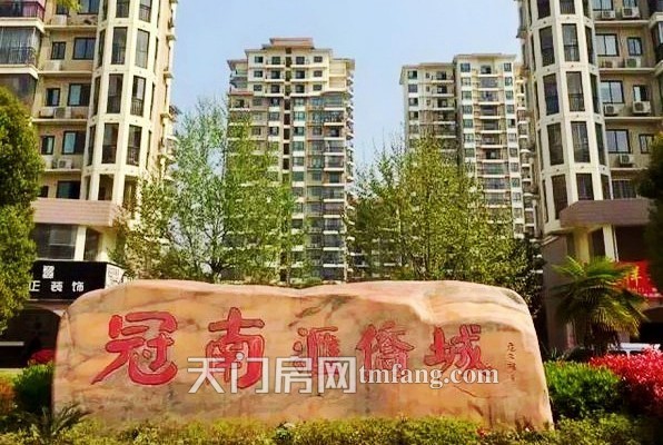 冠南汇侨城单元出售--中介同行勿扰