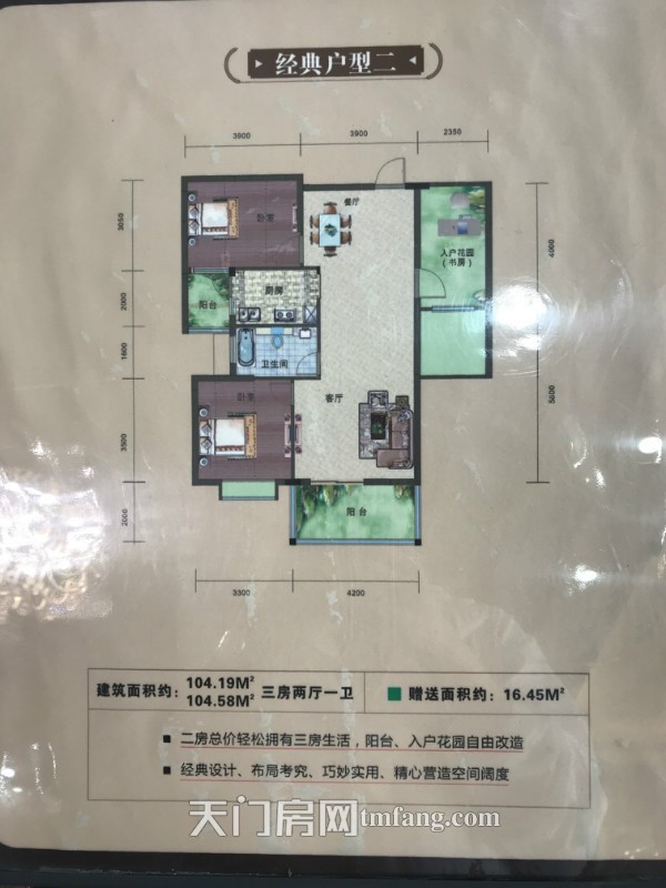 仙北汉江广场高层毛坯房便宜出售