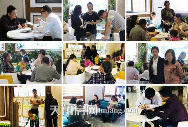 2018101516583385546f2j4fv.jpg 中央公馆3号楼新品加推.jpg