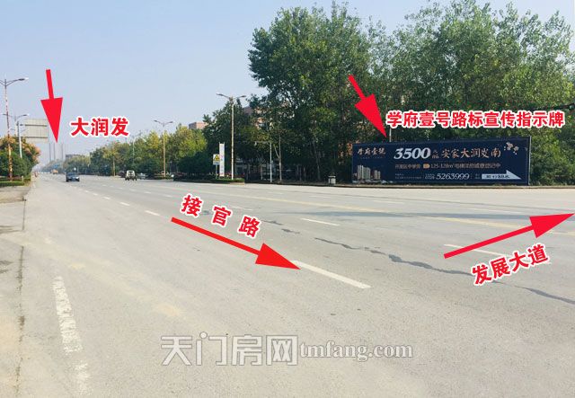 学府壹号10月工程进度：3#4#5#楼正在火热施工中