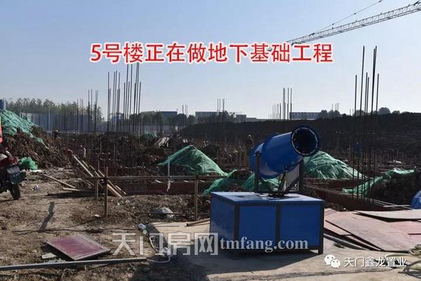 【10月工程进度】新东方五金机电建材城！