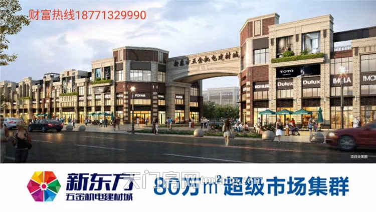 天门少量 旺铺出售