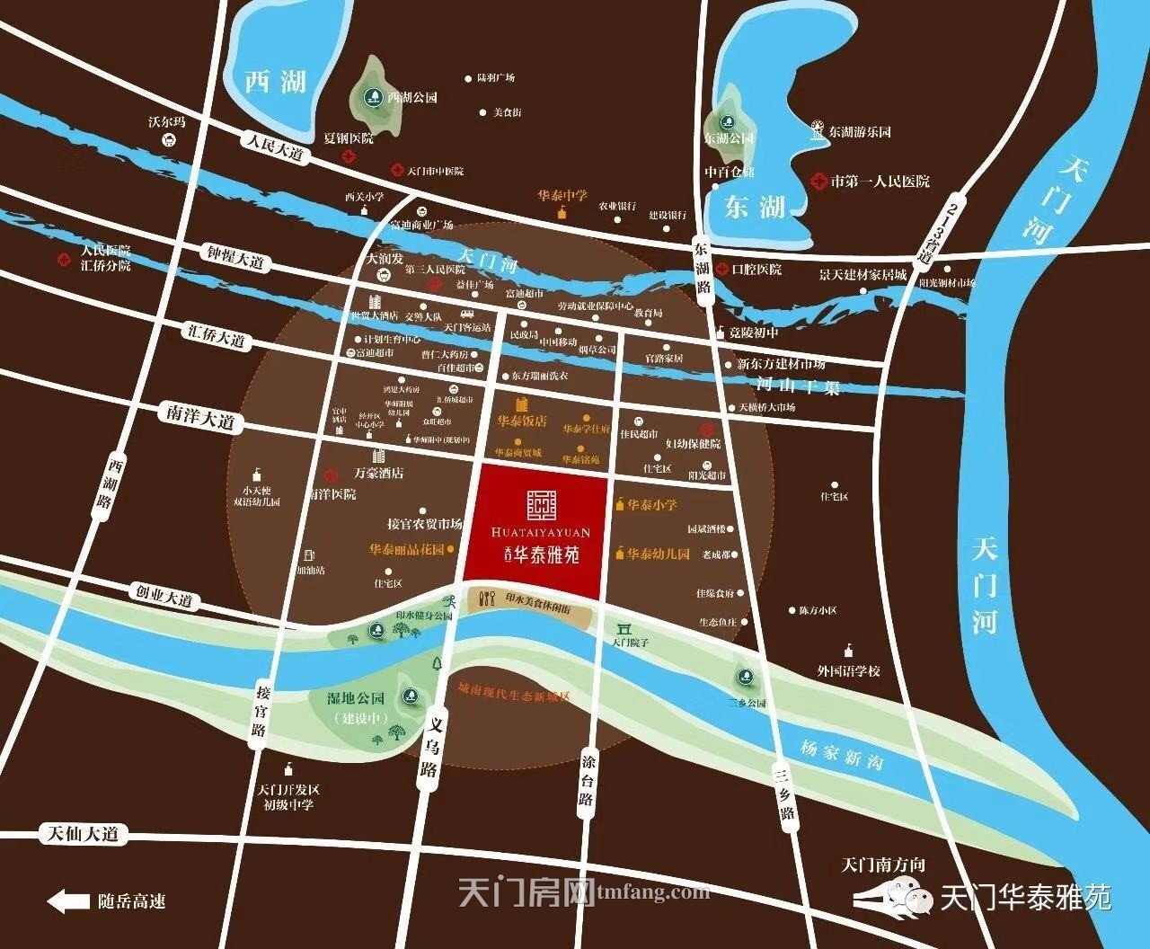 华泰雅苑本年度 适合居住的小区