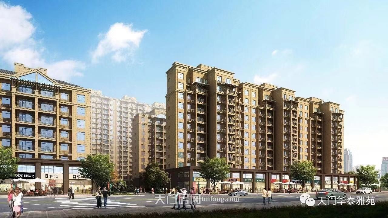 华泰雅苑本年度 适合居住的小区