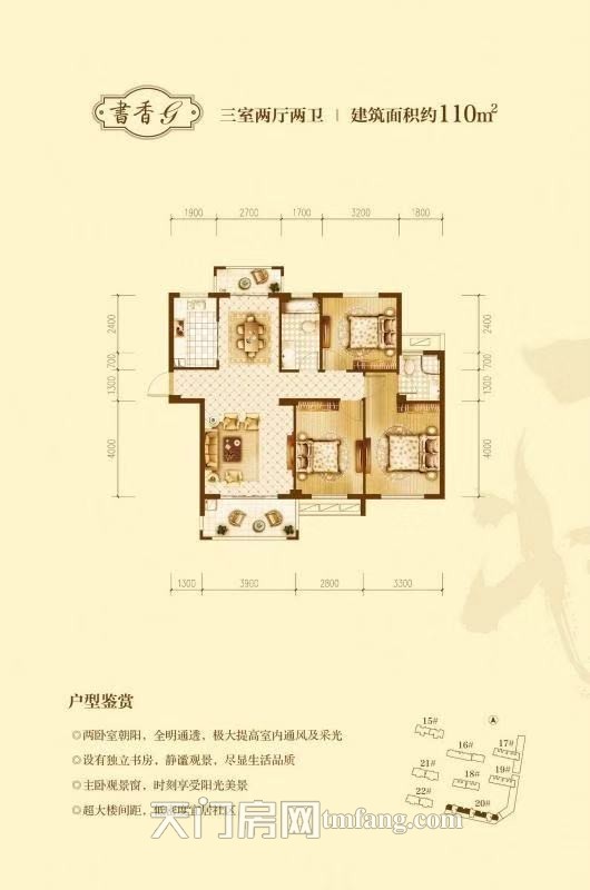 华泰雅苑本年度 适合居住的小区