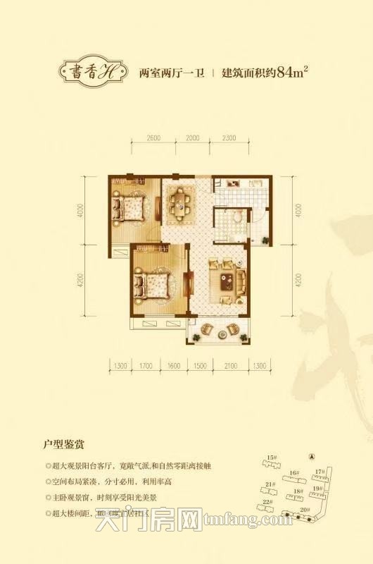 华泰雅苑本年度 适合居住的小区