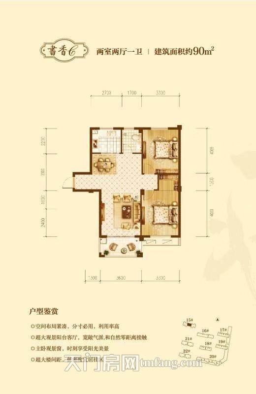 华泰雅苑本年度 适合居住的小区