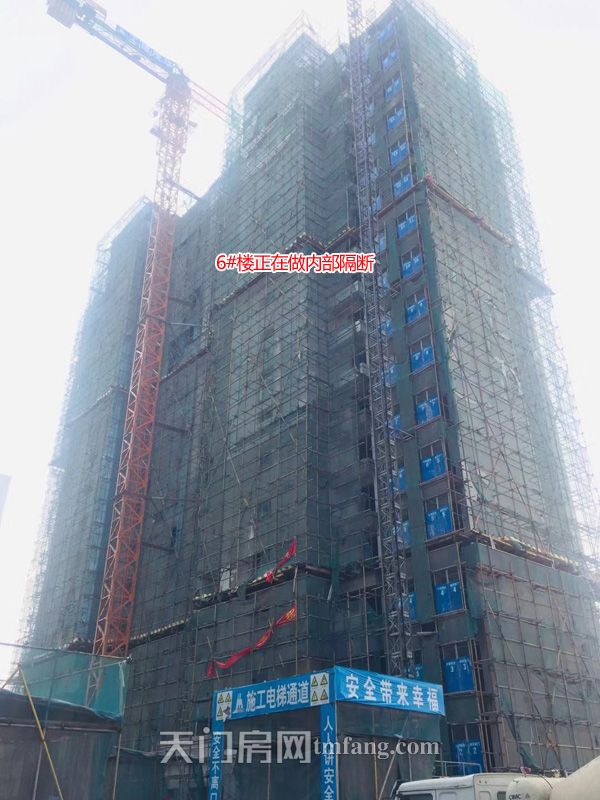 6#楼.jpg