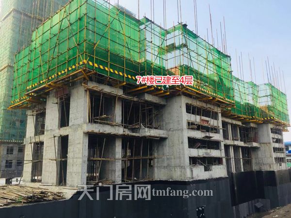 7#楼.jpg