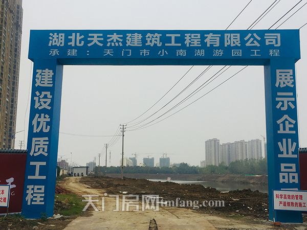 天门城西一个公园一个学校相继开建！这里要牛大了…