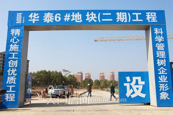 华泰雅苑11月工程进度：工地正在火热施工中