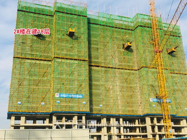 2#楼在建18层.jpg