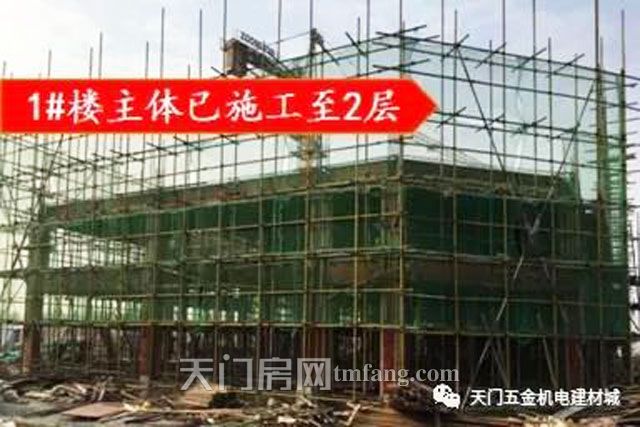 新东方五金机电建材城：12月工程进度来了！