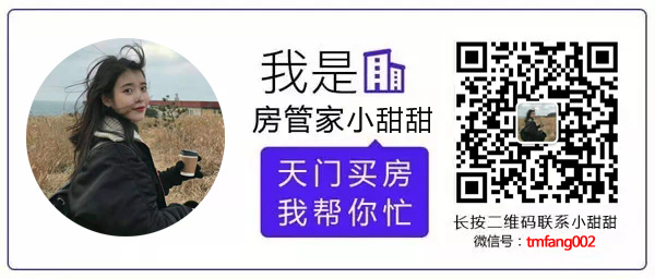 2019年2月天门市房地产市场运行情况