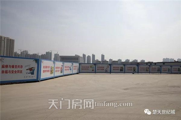 楚天世纪城：优质建筑工程是这样打造的