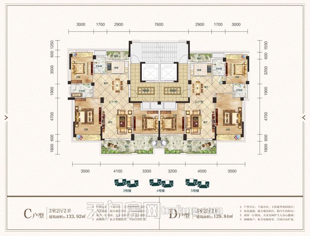 2019031909512127547qyi2bp.jpg C户型和D户型.jpg