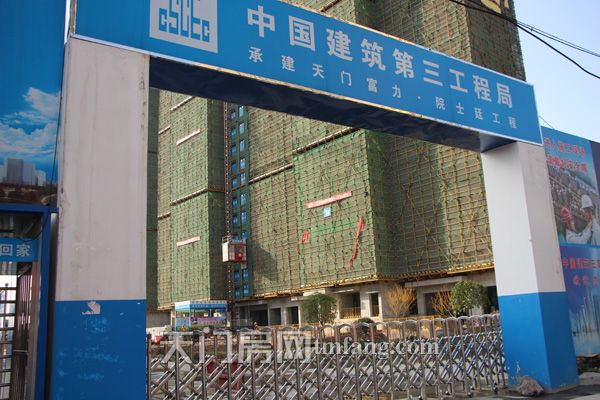 富力院士廷3月工程进度 春风捎来家的讯息