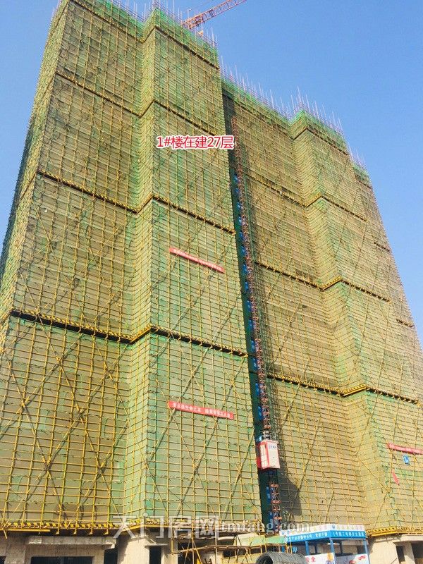 1号楼在建27层.JPG
