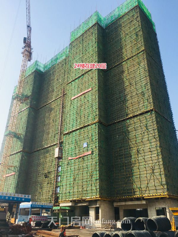 2号楼在建20层.JPG