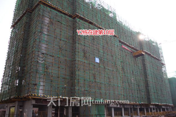 Y2栋在建第10层.JPG