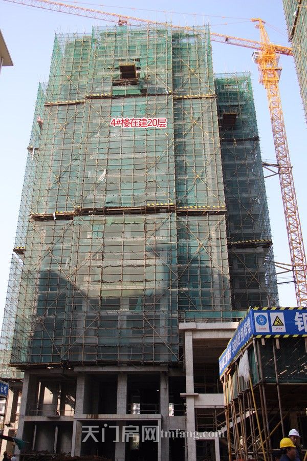 冠南·汇侨城3月工程进度：4#、21#楼建至20层