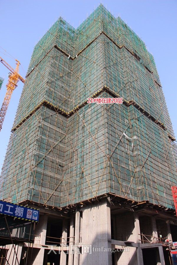 21号楼在建20层.JPG