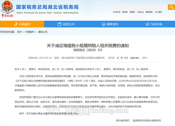 降税了！买二手房可以省下一大笔钱…