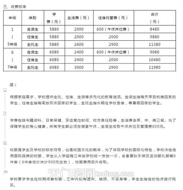 2019032216130114172sdtn7p.jpg QQ截图20190321152508.jpg