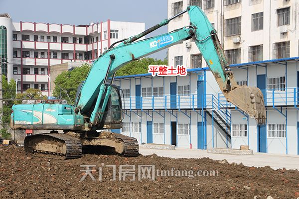 平整土地.JPG