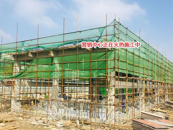 营销中心正在火热施工中.JPG