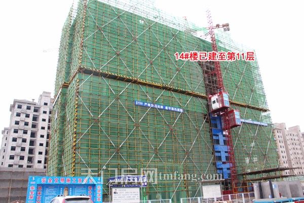 14号楼已建至第11层.jpg