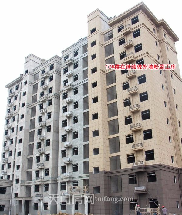 17号楼在继续做外墙粉刷工序.jpg