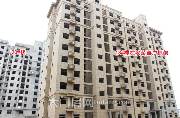 18号楼在安装窗户框架.jpg