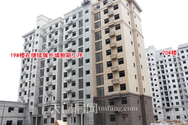 19号楼在继续做外墙粉刷工序.jpg