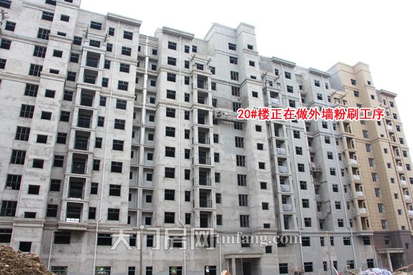 20号楼正在做外墙粉刷工序.jpg