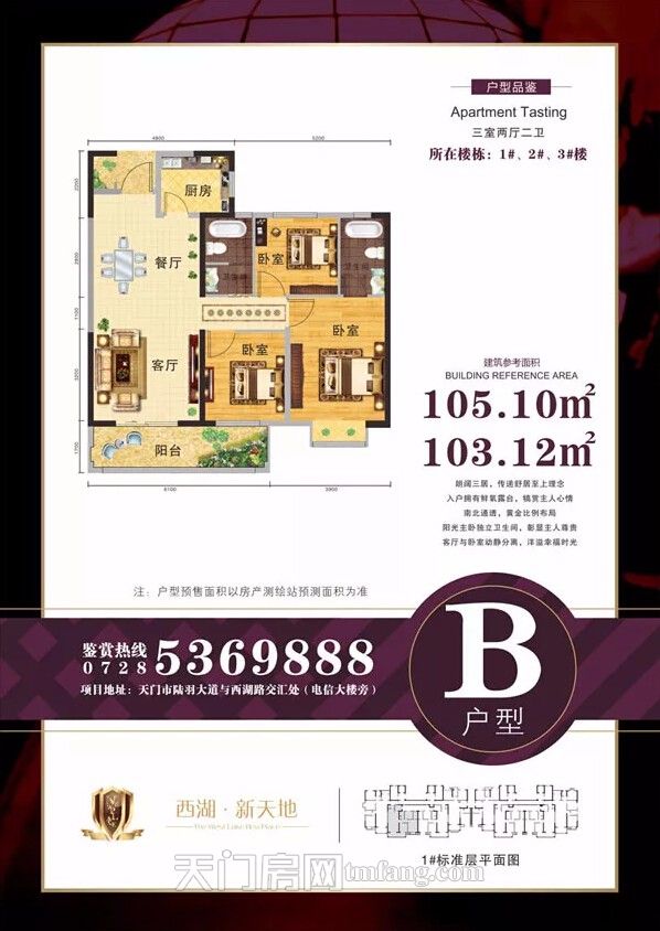 20190509104447861189gtacv.jpg /lpfile/2019/05/09/20190509104447861189gtacv.jpg