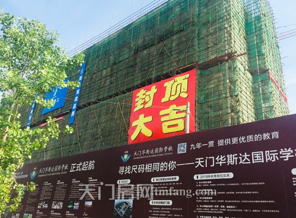 正在火热施工中的天门华斯达国际学校2.jpg