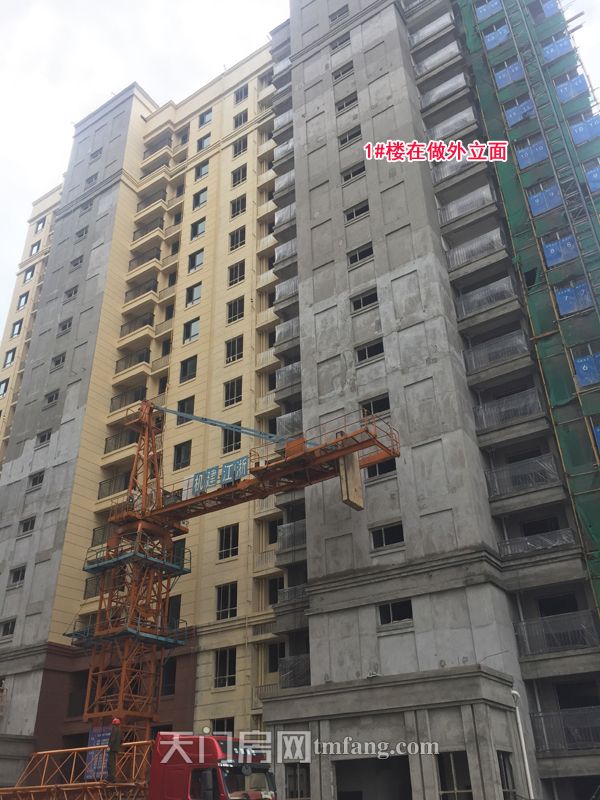 华西新城5月工程进度：项目外立面焕然呈现