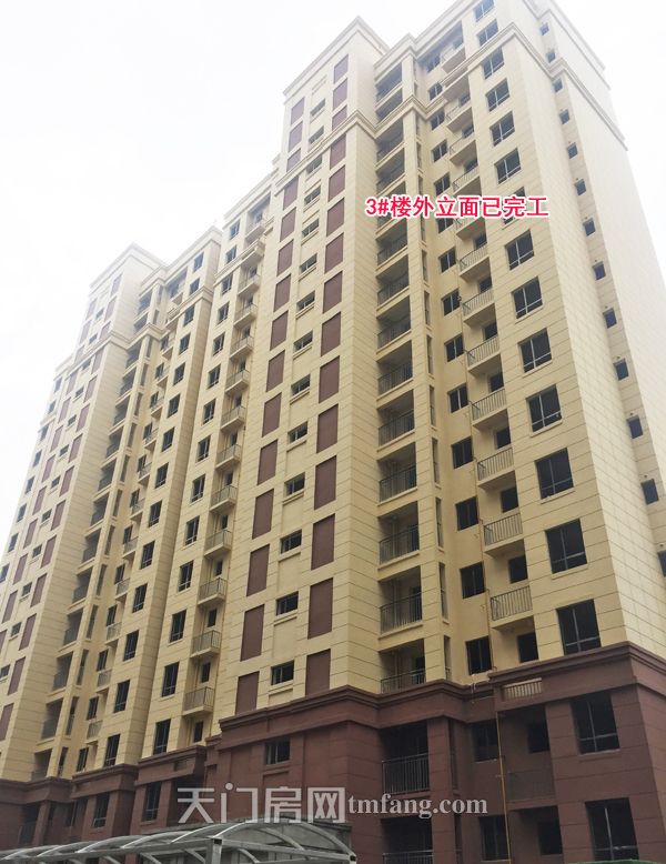 3号楼.jpg