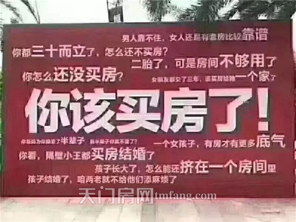 房价就像一辆车，有时快，有时慢，但它一直在跑