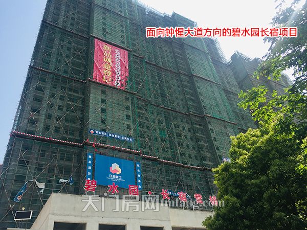 面向钟惺大道方向的碧水园长宿项目.JPG