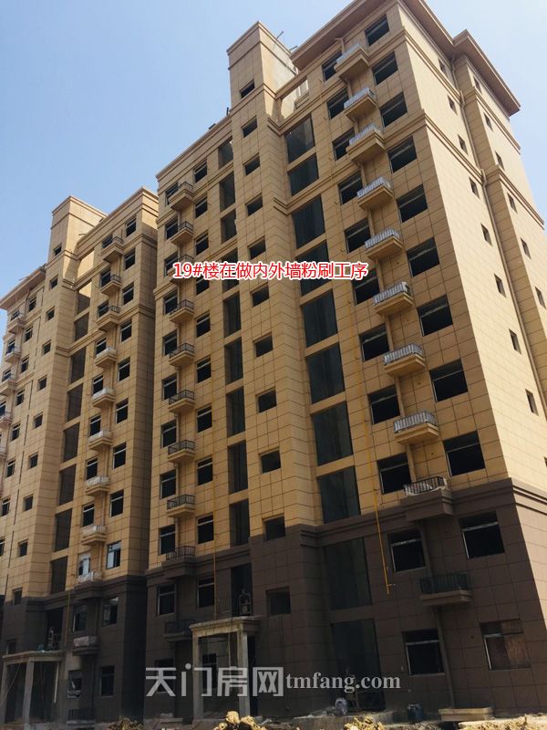 19#楼在做内外墙粉刷工序000.jpg