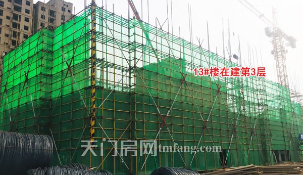13#楼在建第3层.JPG