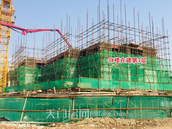 3#楼在建第3层.jpg