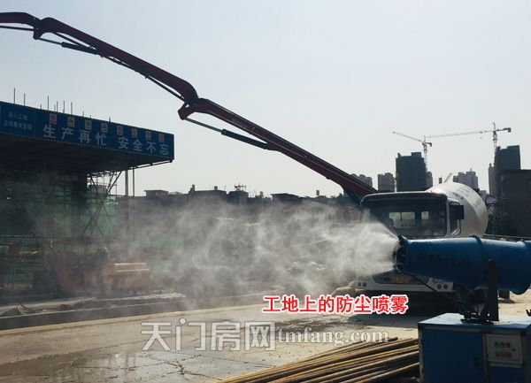 工地上的防尘喷雾.jpg