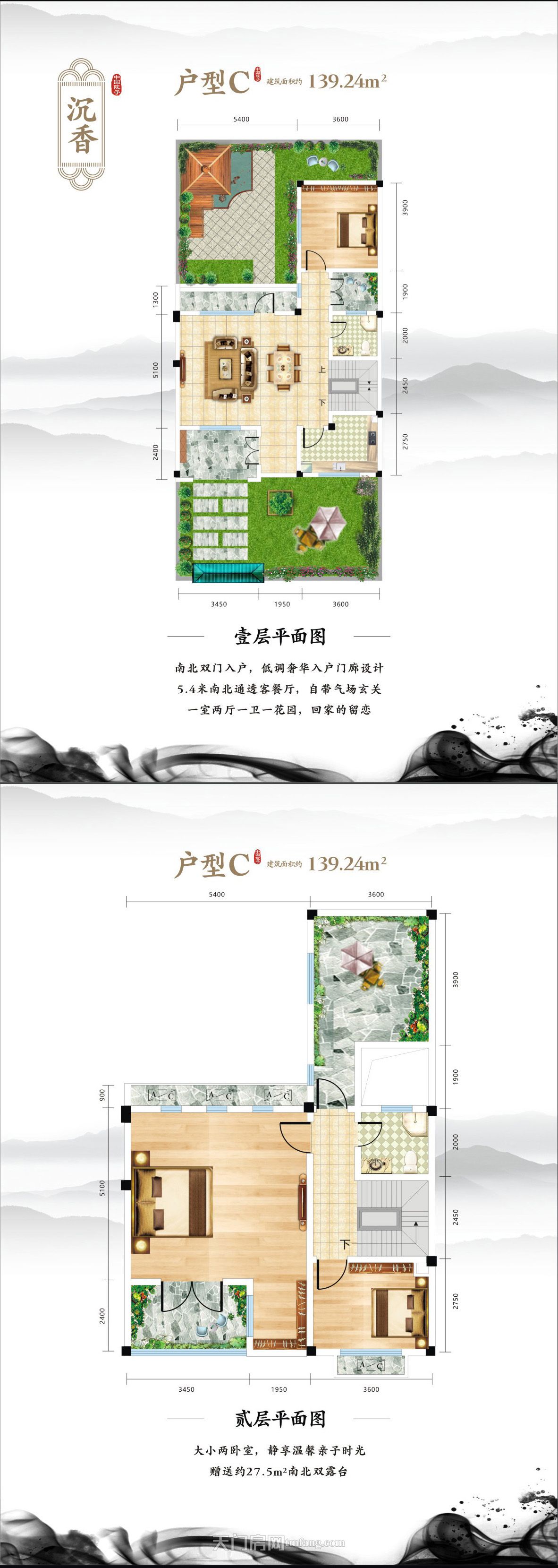 鑫龙·御龙湾7#C户型139.24㎡