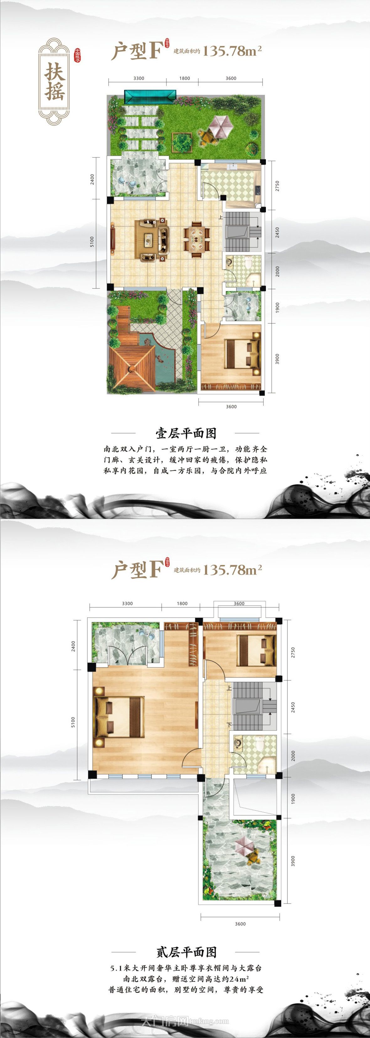 鑫龙·御龙湾F户型135.78㎡