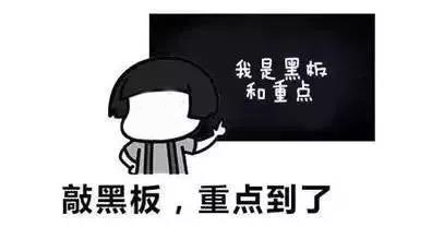 重磅！2019年天门中小学学区划分公布！