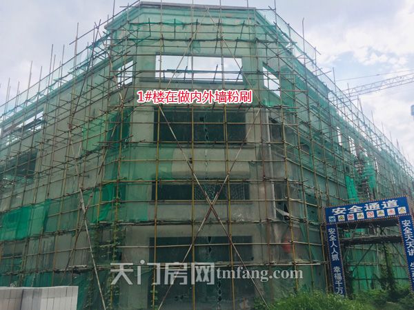 1号楼在做内外墙粉刷，内部安装.jpg